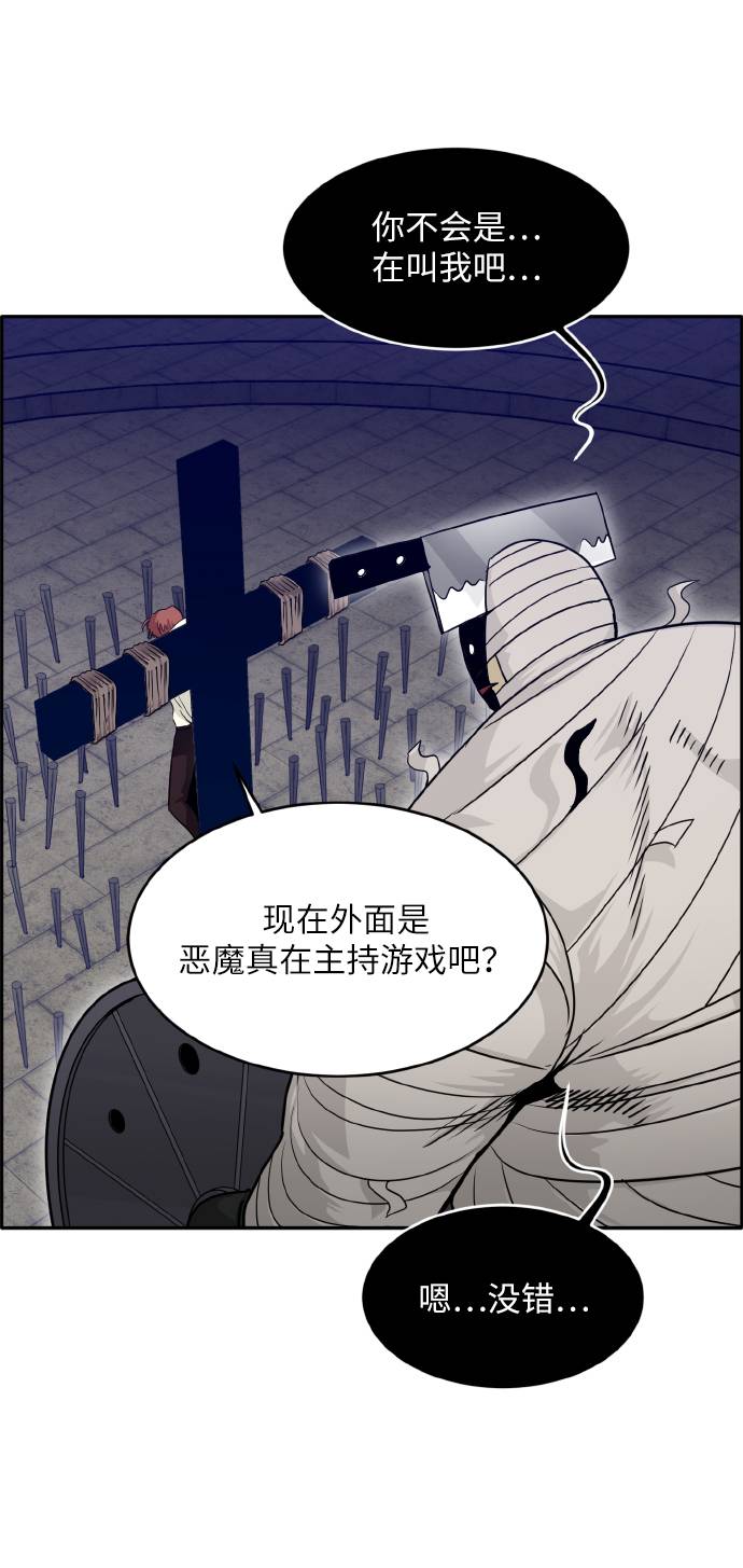 [第60话] 钢蛇的洞穴 770