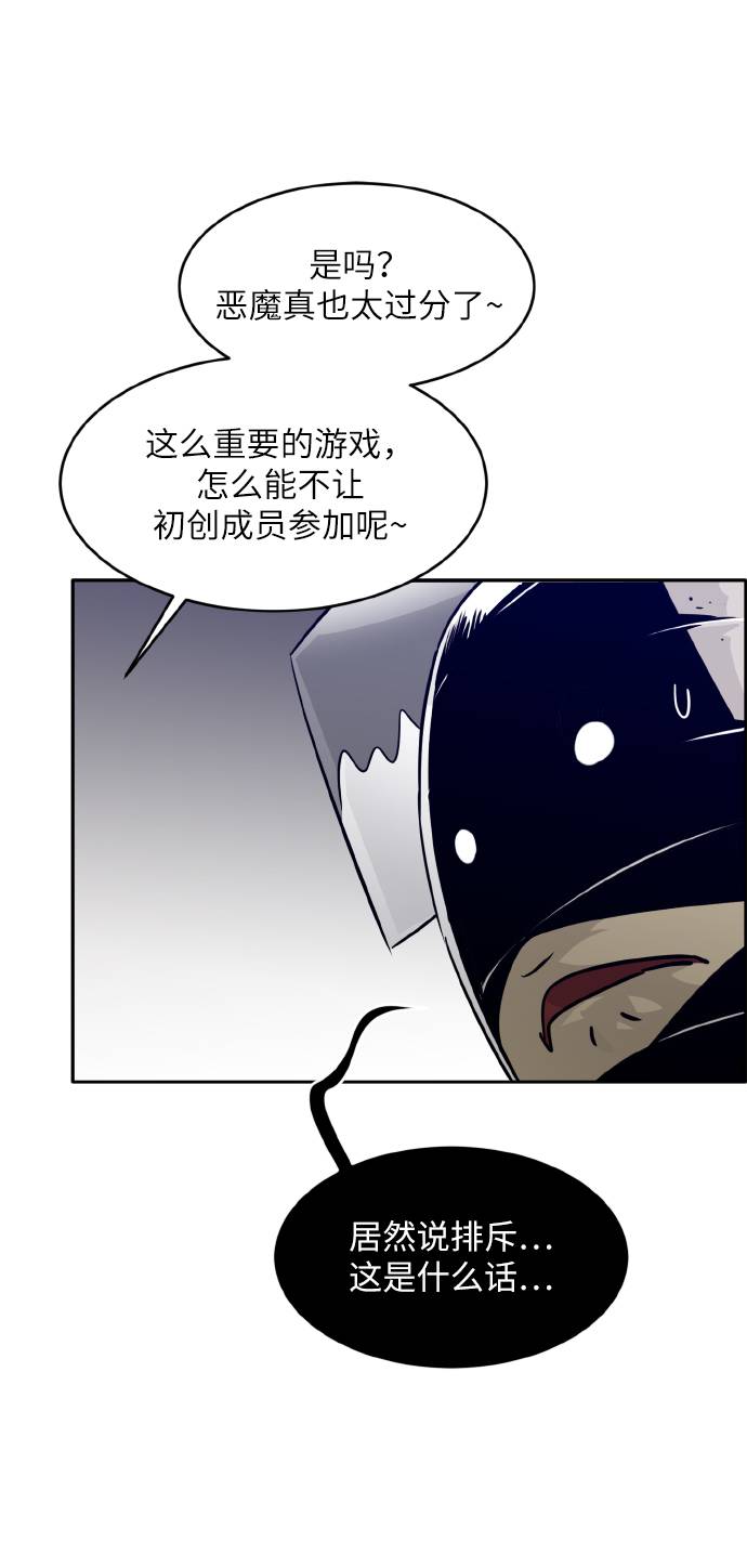 [第60话] 钢蛇的洞穴 772
