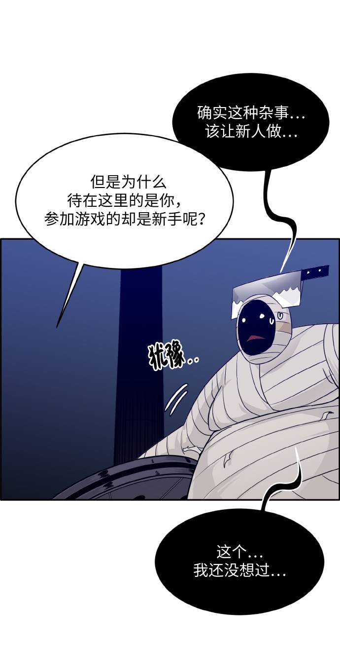 [第60话] 钢蛇的洞穴 774