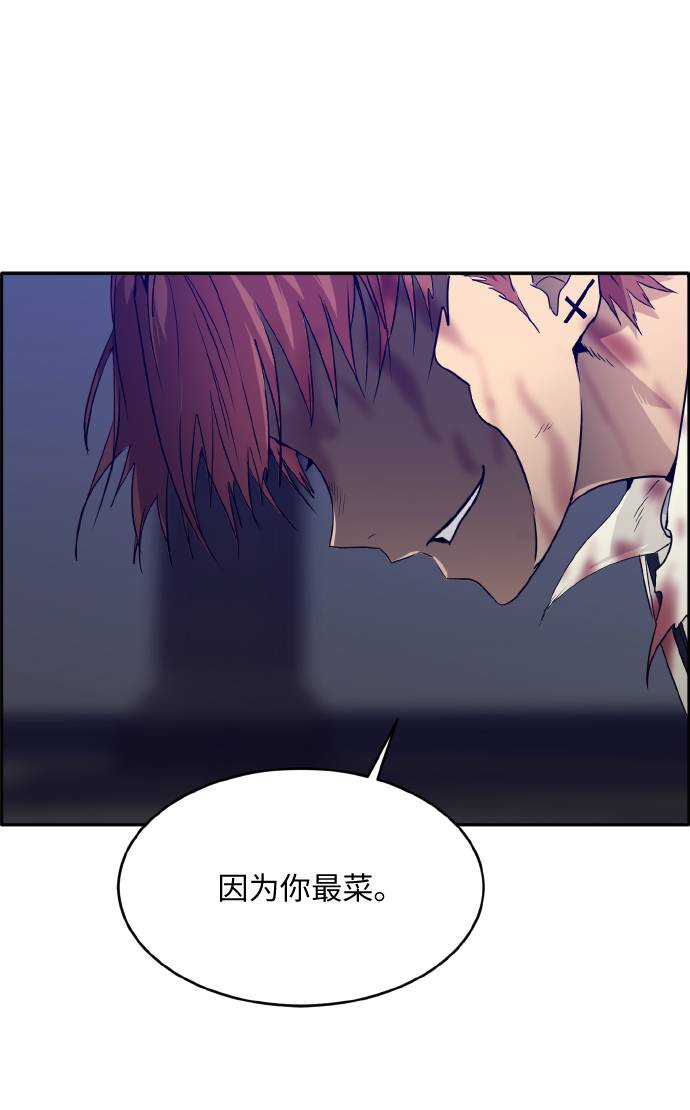 [第60话] 钢蛇的洞穴 775