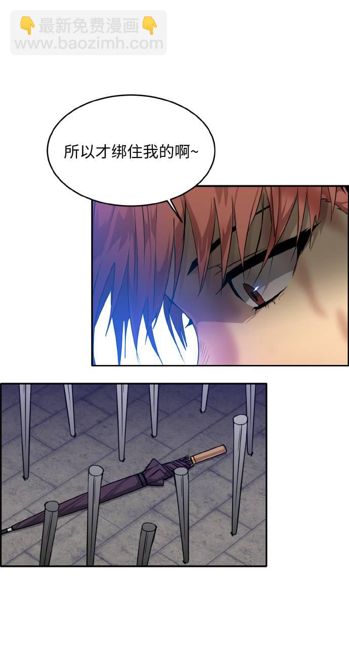 [第60话] 钢蛇的洞穴 777