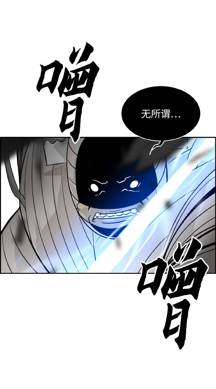 [第60话] 钢蛇的洞穴 782