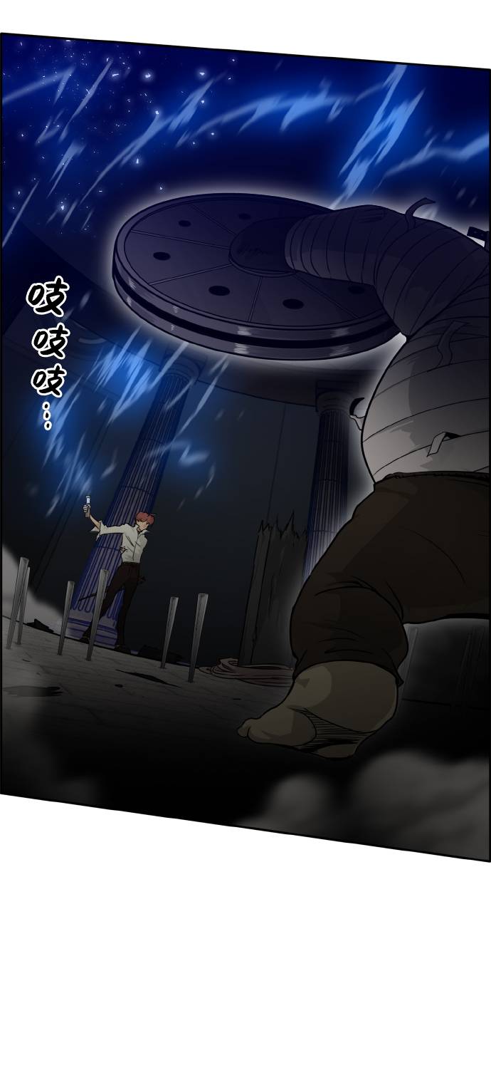 [第60话] 钢蛇的洞穴 789