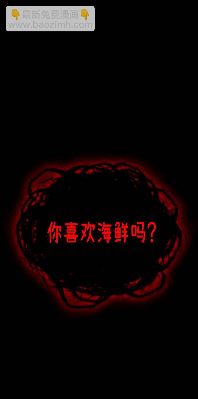 [第60话] 钢蛇的洞穴 794
