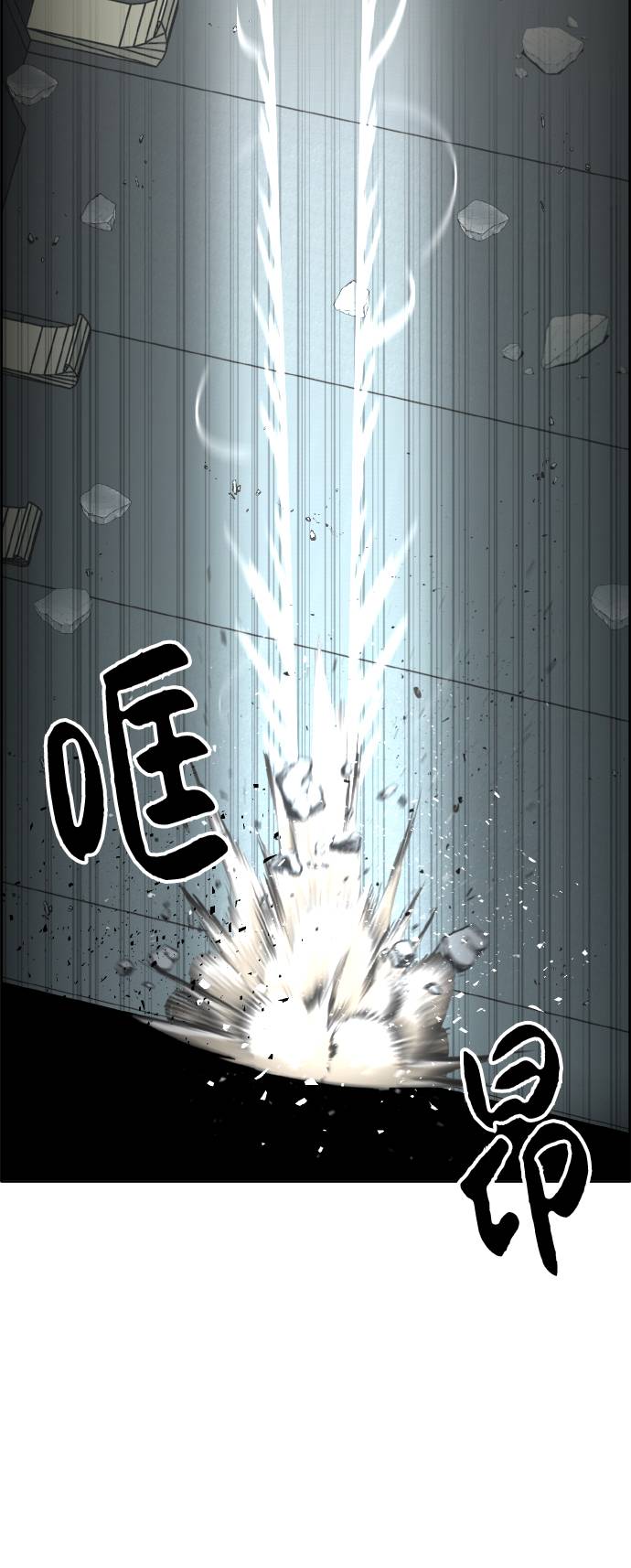 [第61话] 钢蛇的洞穴 8108