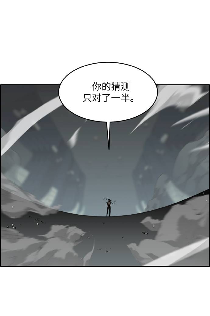 [第61话] 钢蛇的洞穴 8110