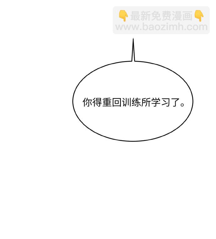 [第61话] 钢蛇的洞穴 8112
