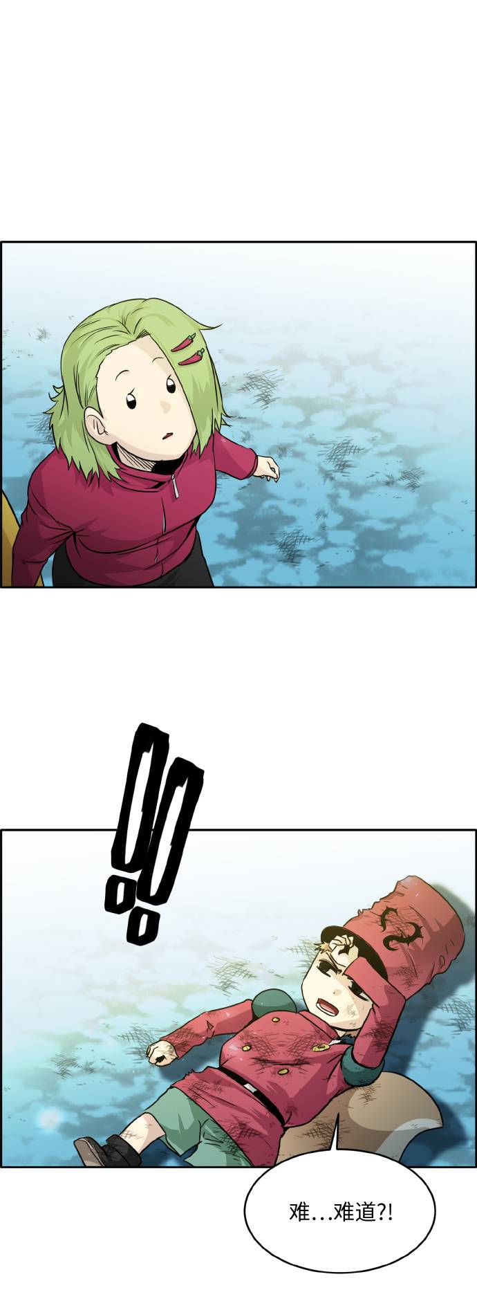 [第61话] 钢蛇的洞穴 8113