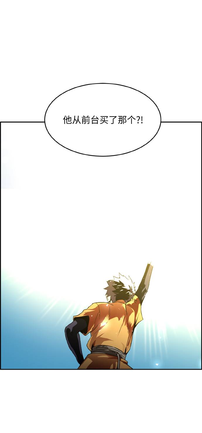 [第61话] 钢蛇的洞穴 8114
