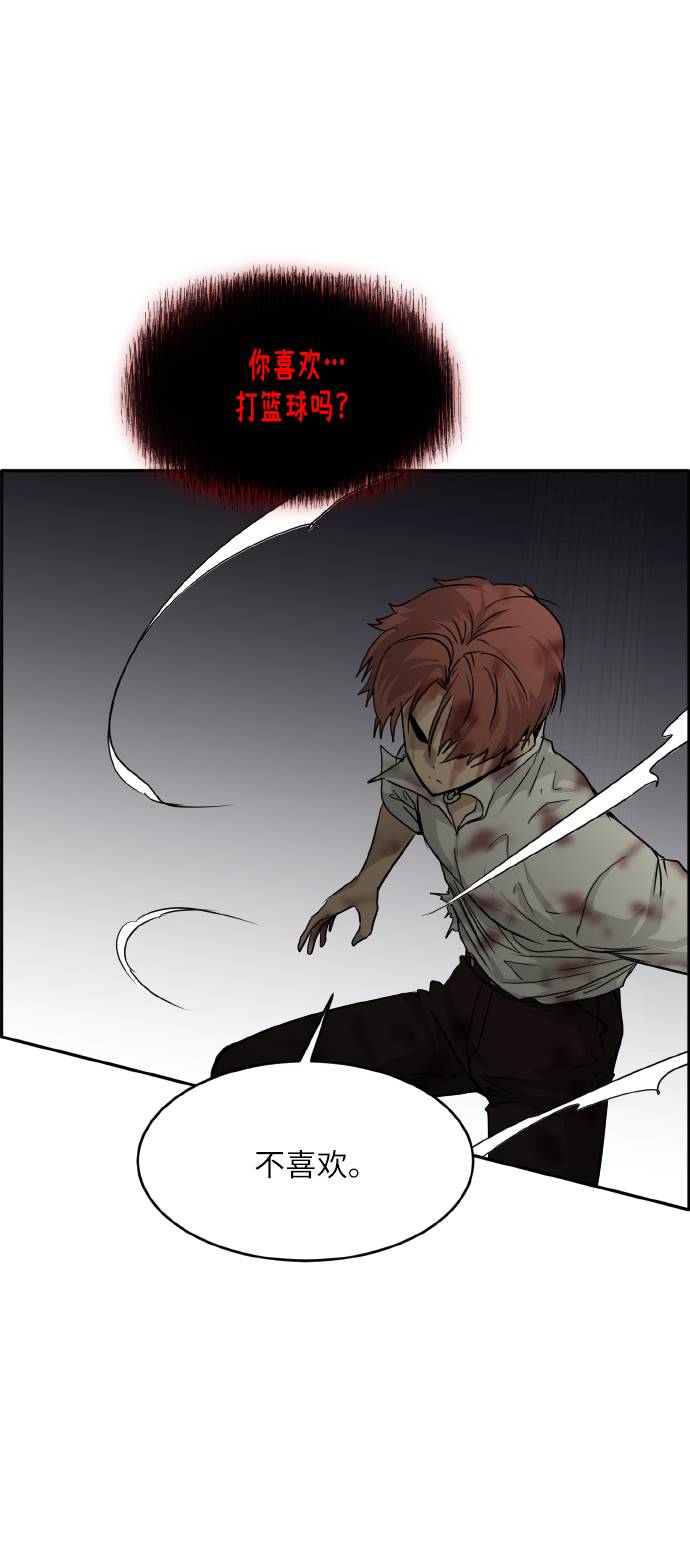 [第61话] 钢蛇的洞穴 818