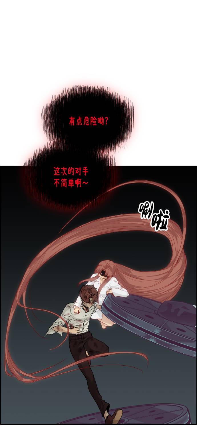[第61话] 钢蛇的洞穴 830