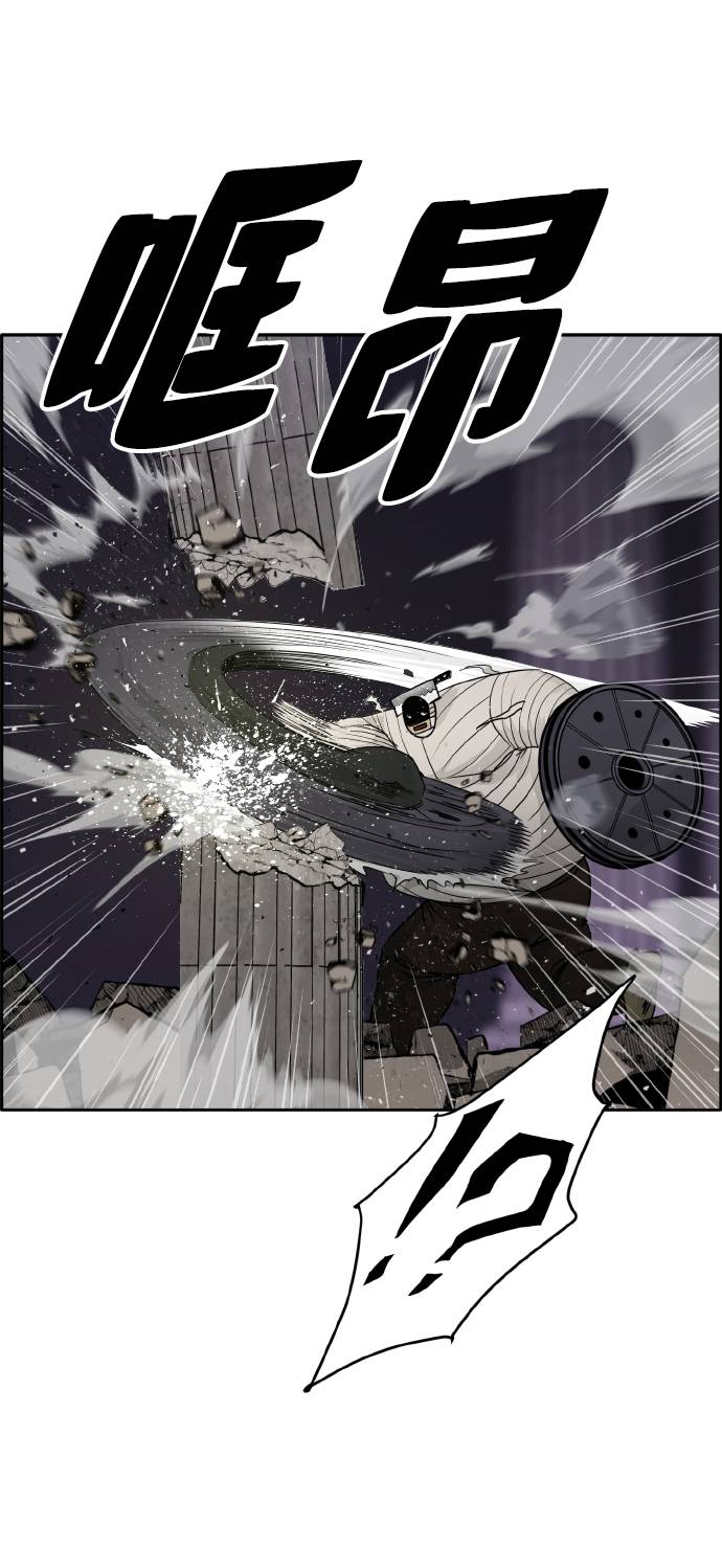 [第61话] 钢蛇的洞穴 835