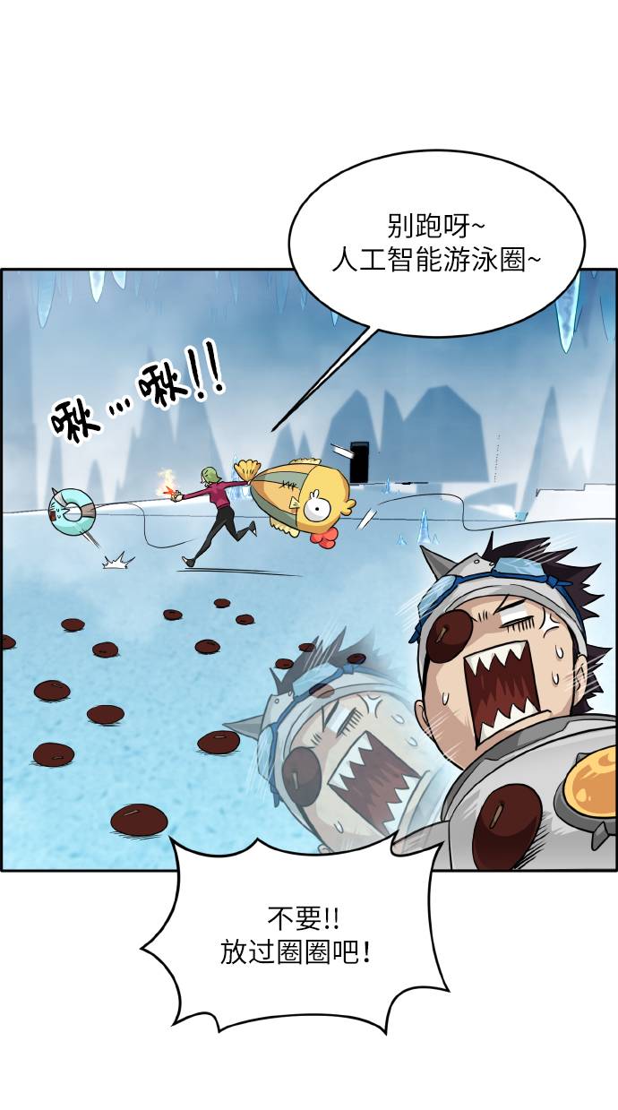 [第61话] 钢蛇的洞穴 844