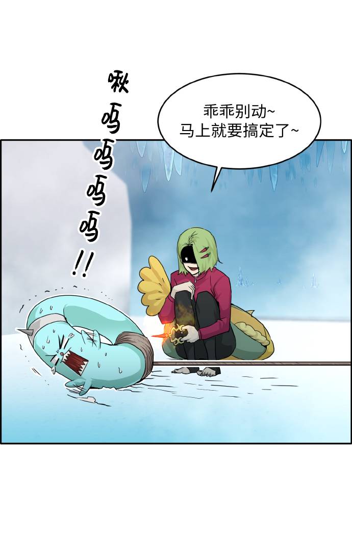 [第61话] 钢蛇的洞穴 847