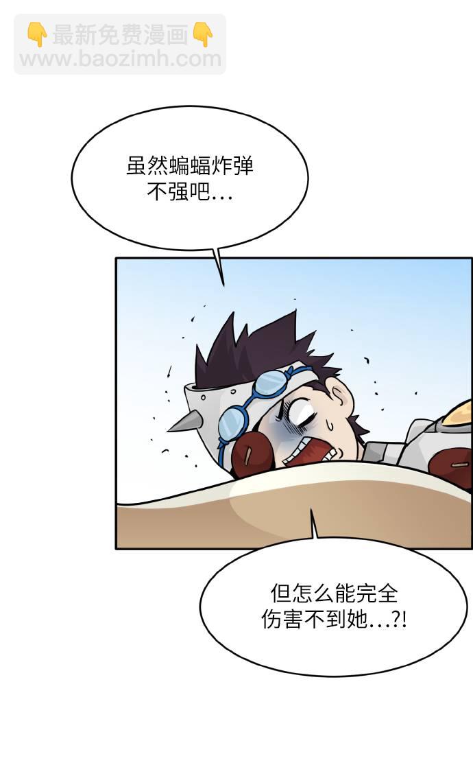 [第61话] 钢蛇的洞穴 857