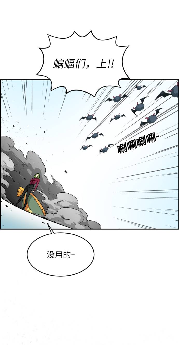 [第61话] 钢蛇的洞穴 858