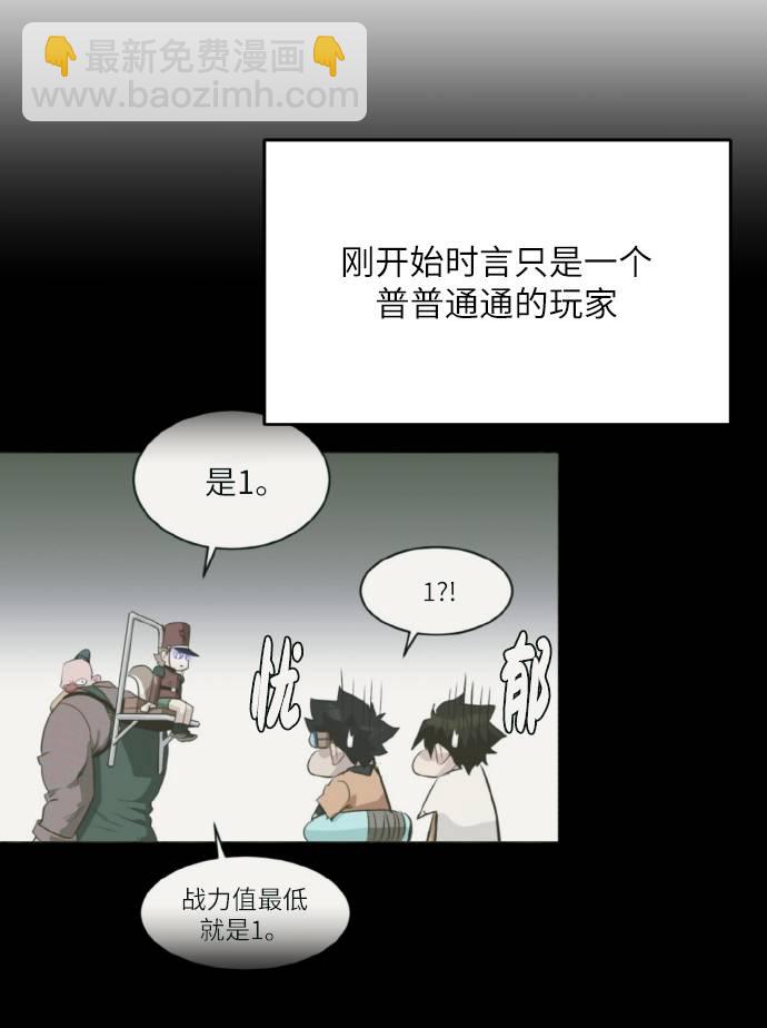 [第61话] 钢蛇的洞穴 865