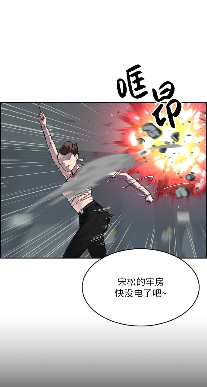 [第61话] 钢蛇的洞穴 878