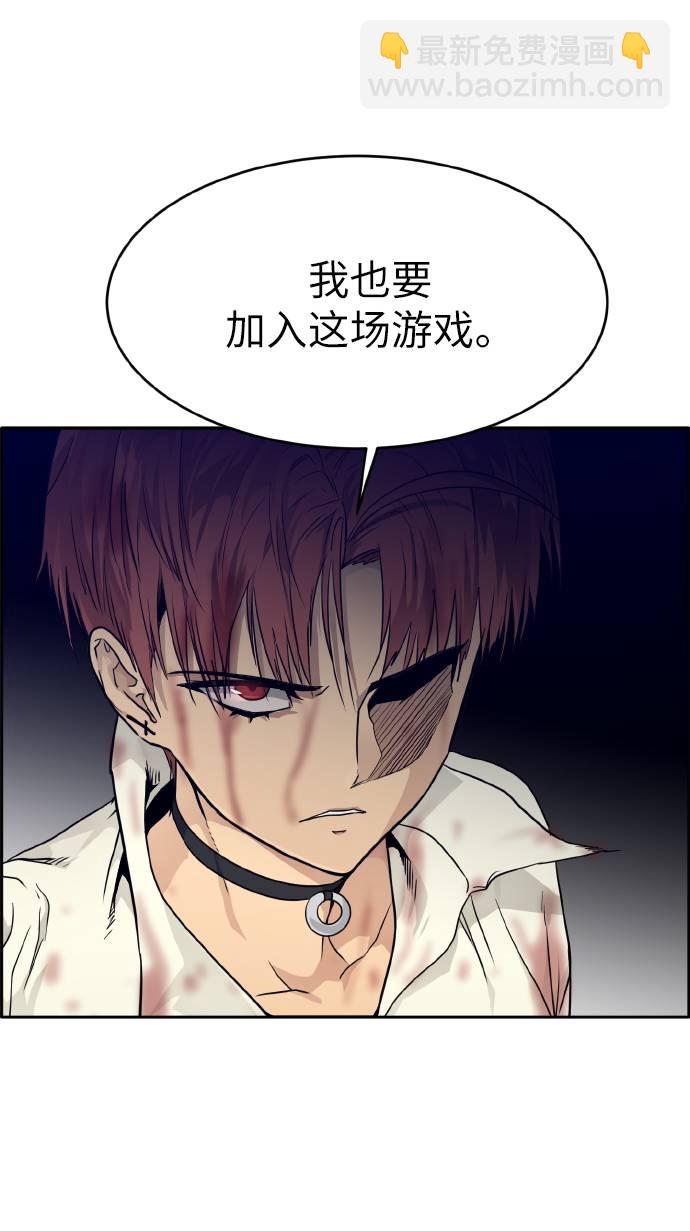 [第61话] 钢蛇的洞穴 88