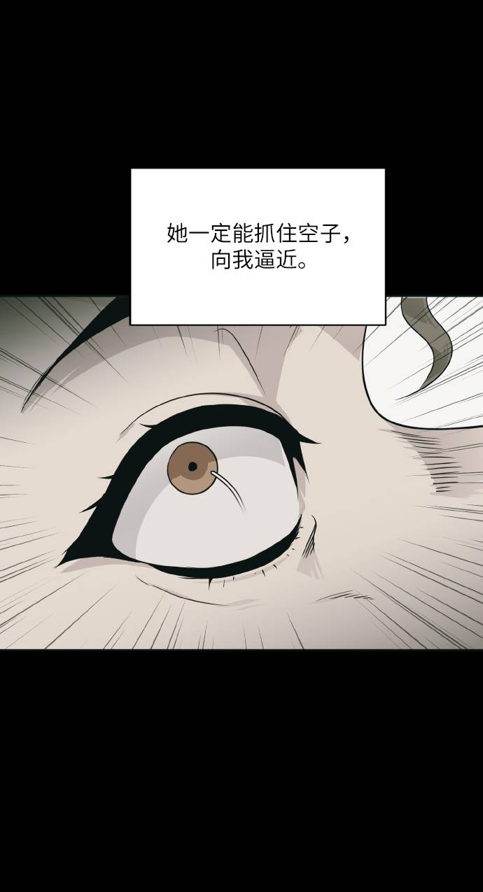 [第61话] 钢蛇的洞穴 880