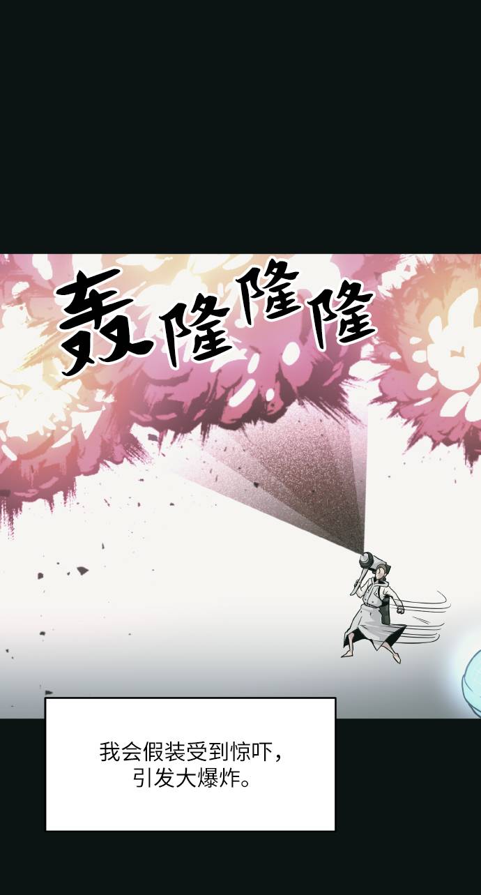 [第61话] 钢蛇的洞穴 881