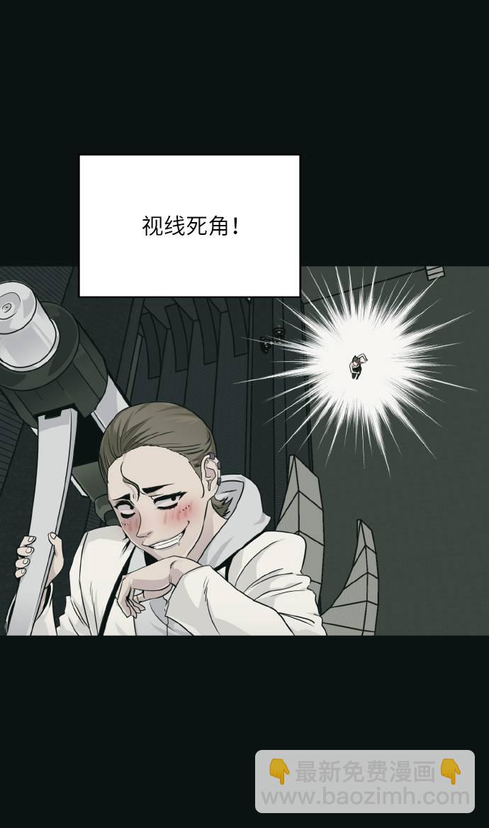 [第61话] 钢蛇的洞穴 884