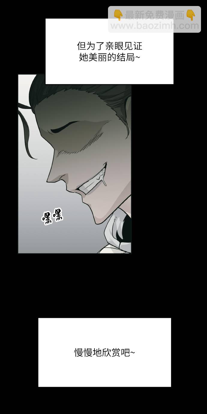 [第61话] 钢蛇的洞穴 888
