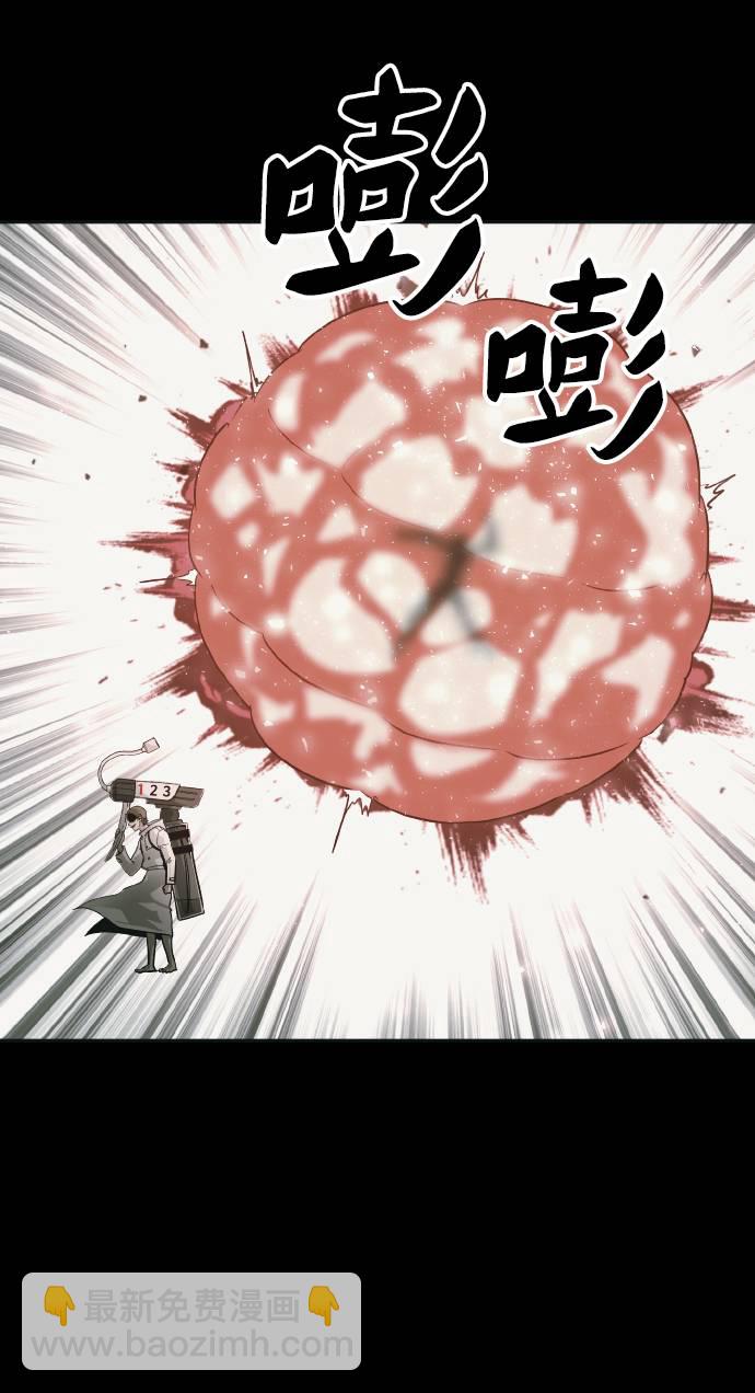 [第61话] 钢蛇的洞穴 889