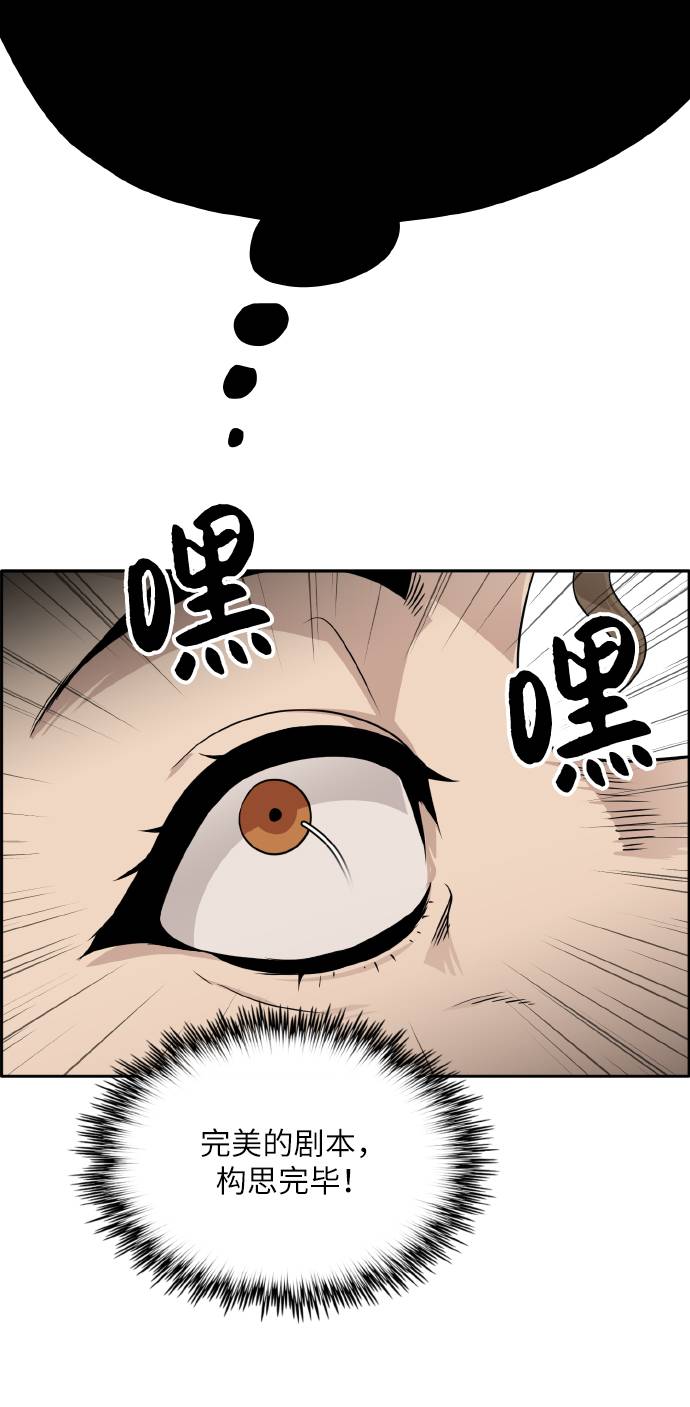 [第61话] 钢蛇的洞穴 890