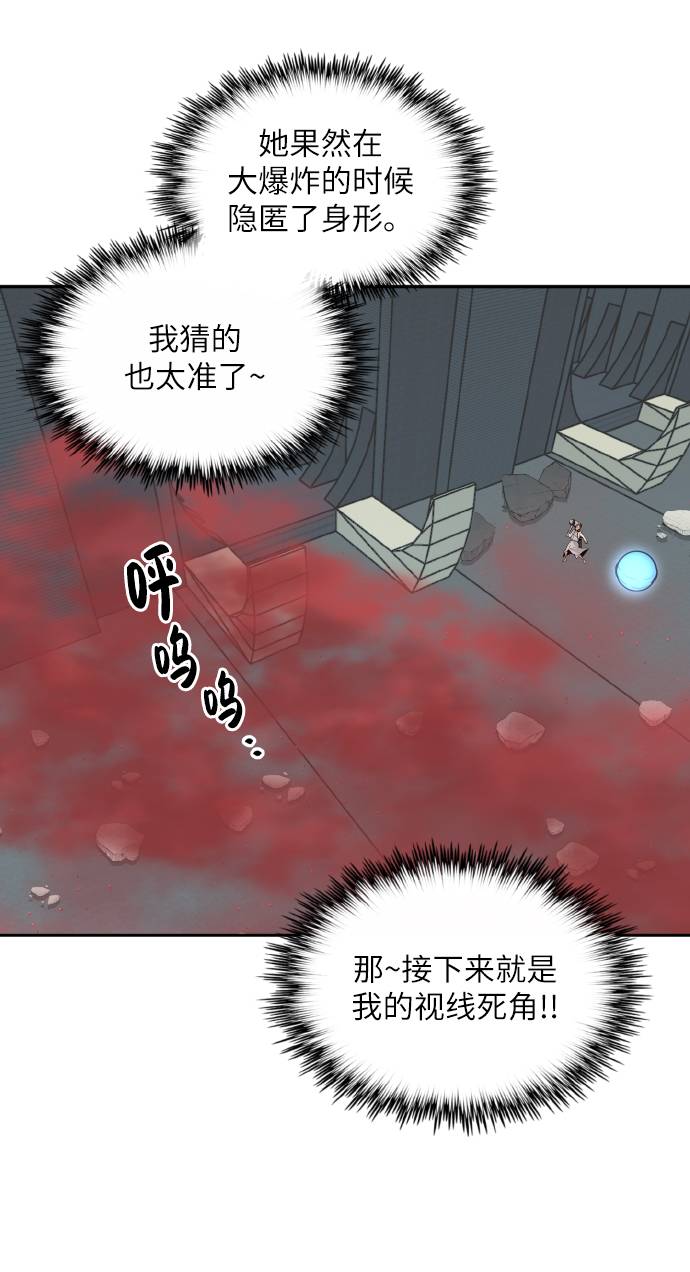 [第61话] 钢蛇的洞穴 892