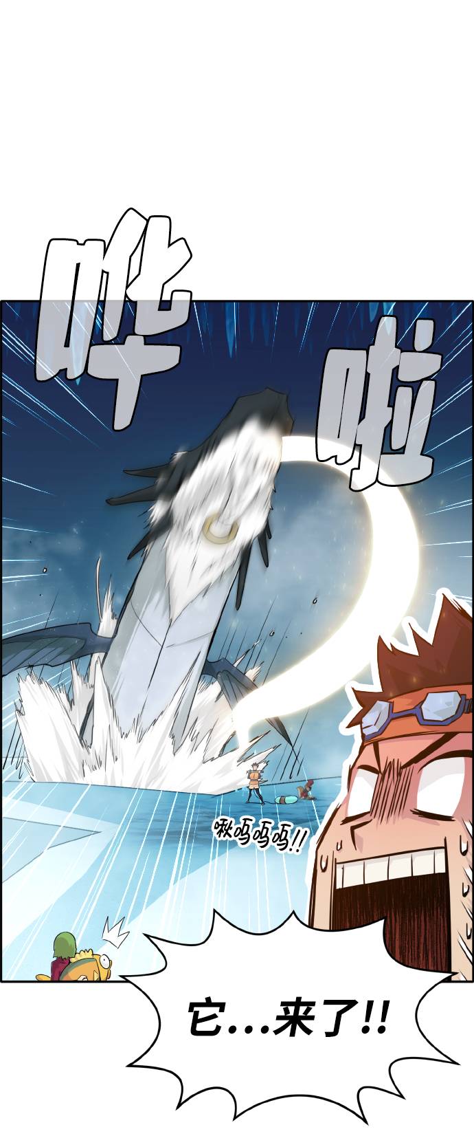 [第62话] 钢蛇的洞穴 919