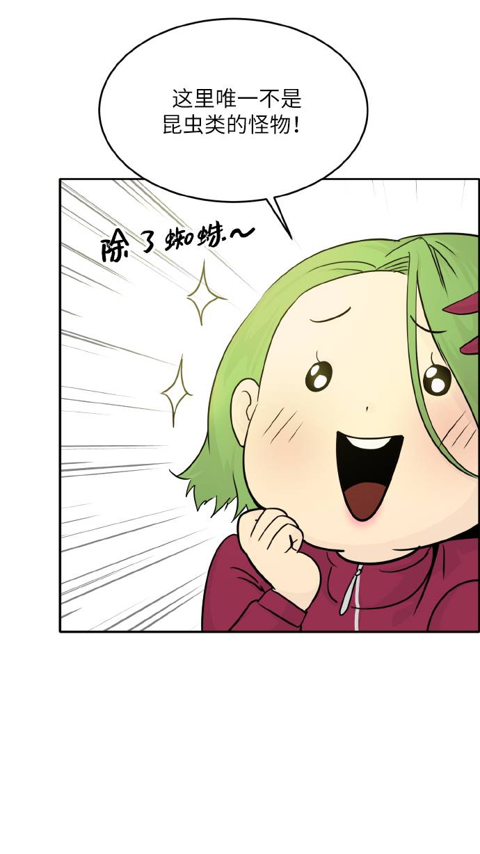 [第62话] 钢蛇的洞穴 921