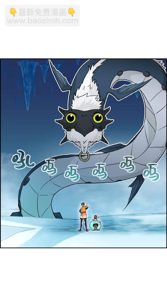 [第62话] 钢蛇的洞穴 926