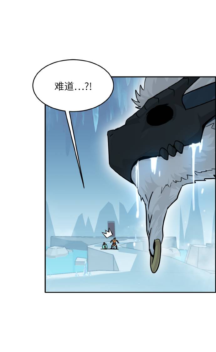 [第62话] 钢蛇的洞穴 932