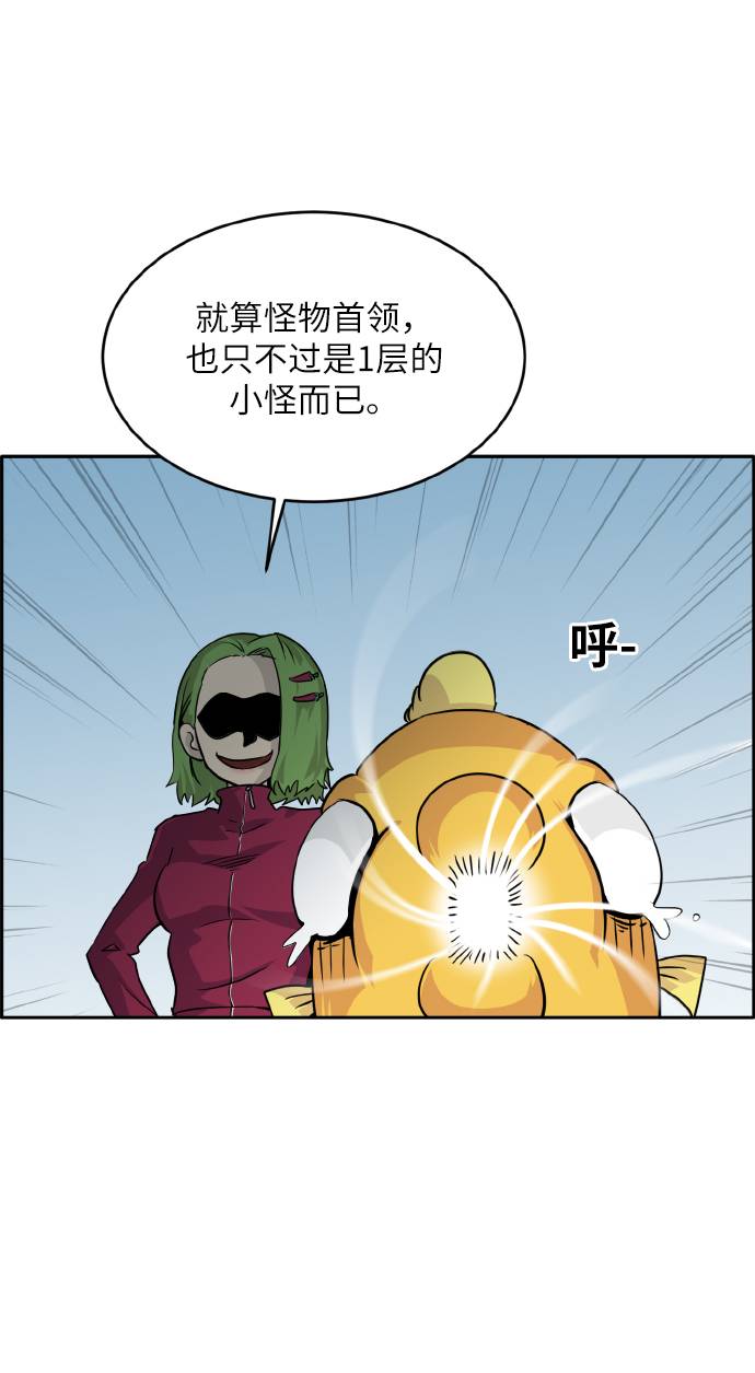 [第62话] 钢蛇的洞穴 935