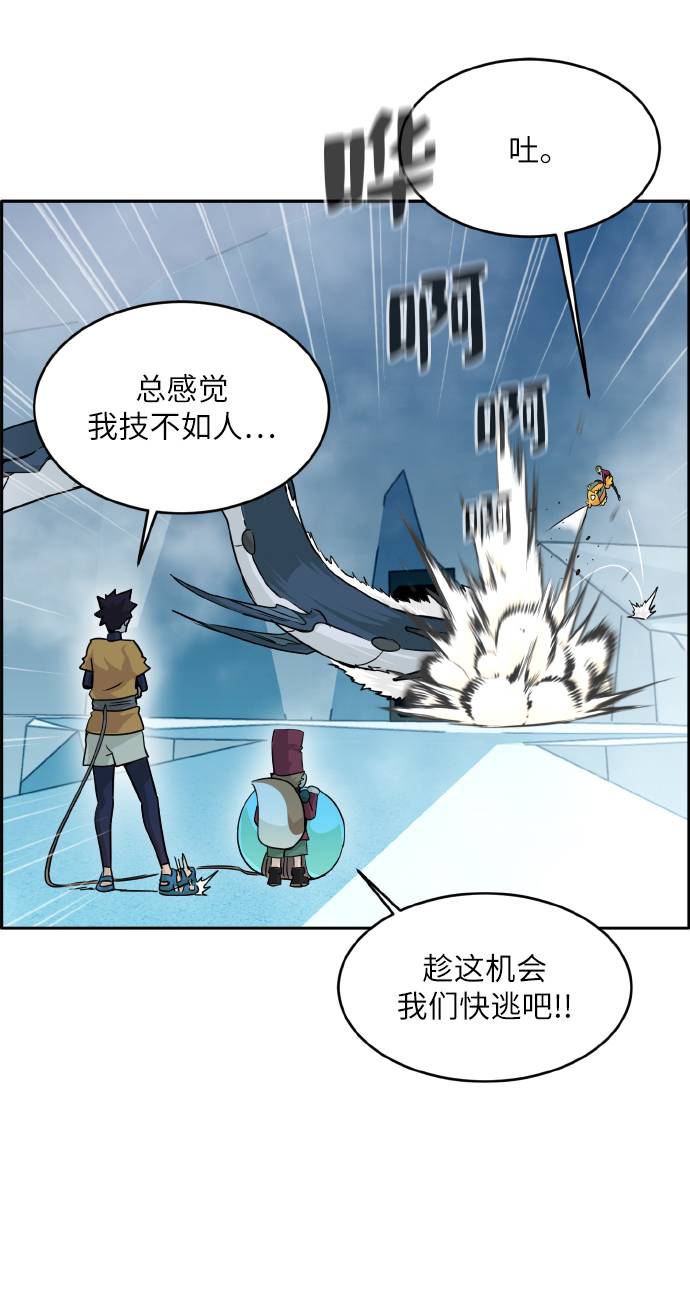 [第62话] 钢蛇的洞穴 936