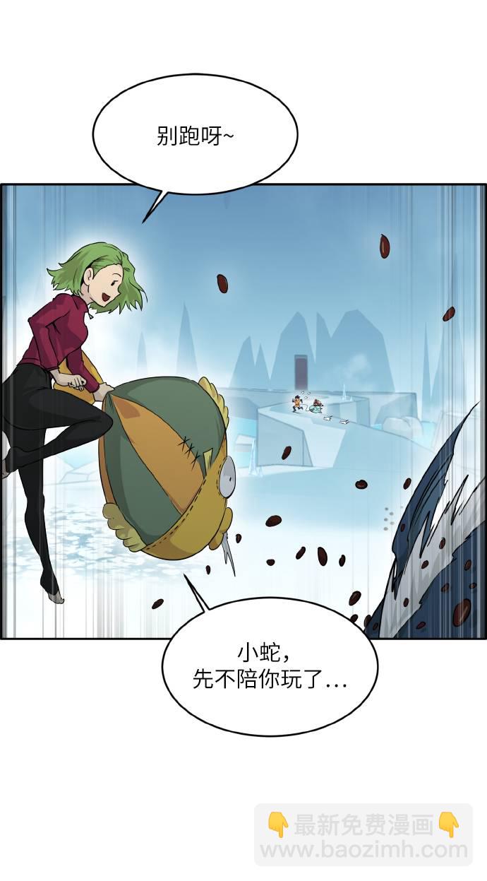 [第62话] 钢蛇的洞穴 937