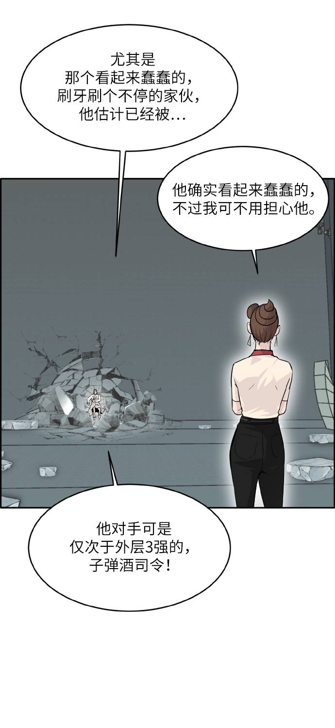 [第62话] 钢蛇的洞穴 944