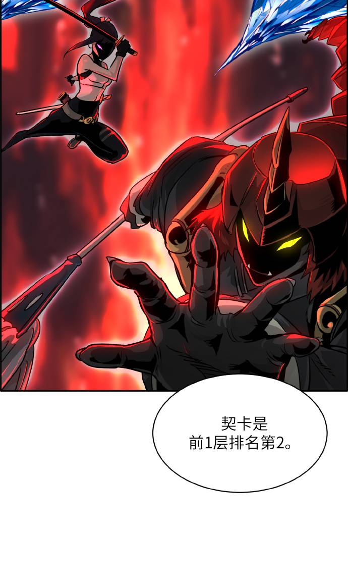 [第62话] 钢蛇的洞穴 947