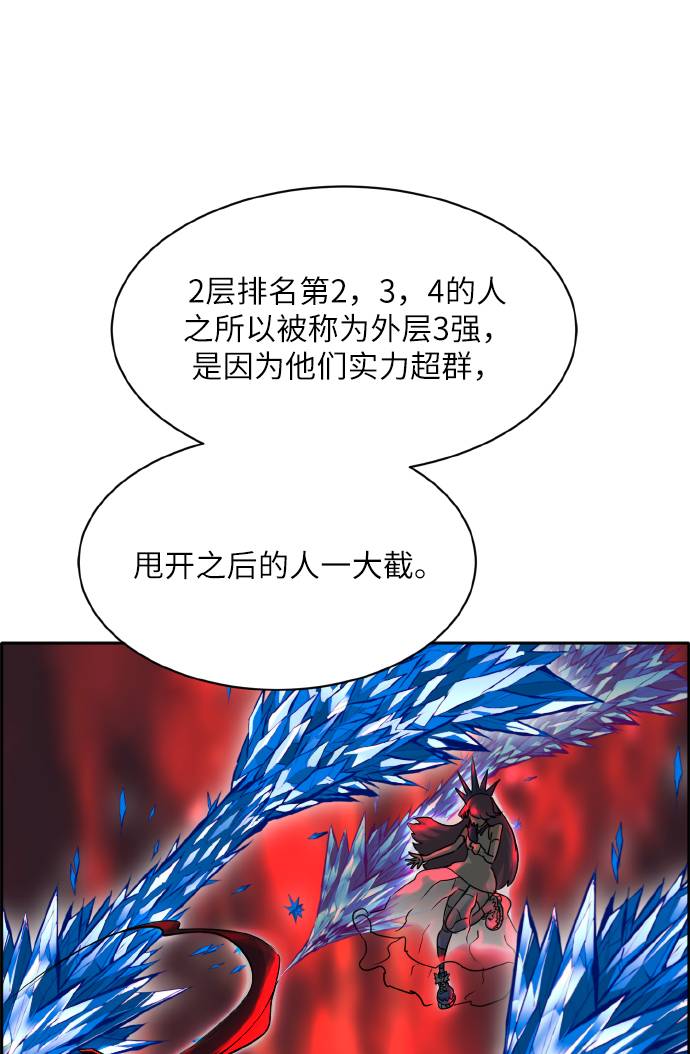 [第62话] 钢蛇的洞穴 950