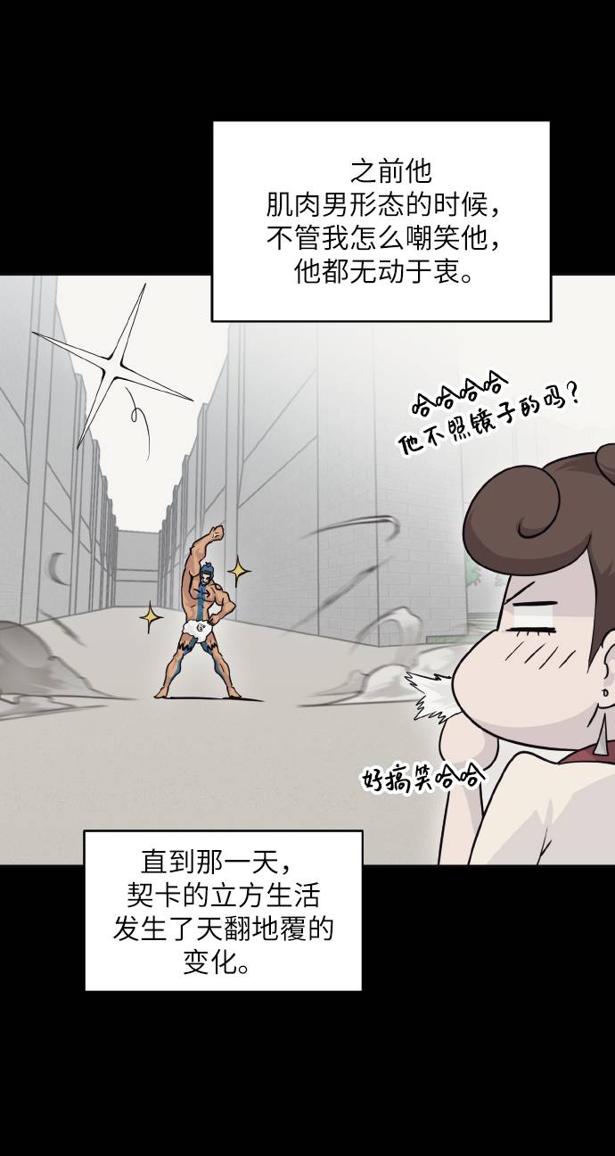 [第62话] 钢蛇的洞穴 956