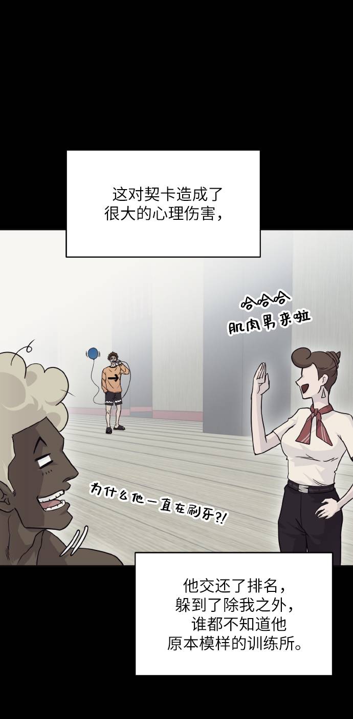 [第62话] 钢蛇的洞穴 960