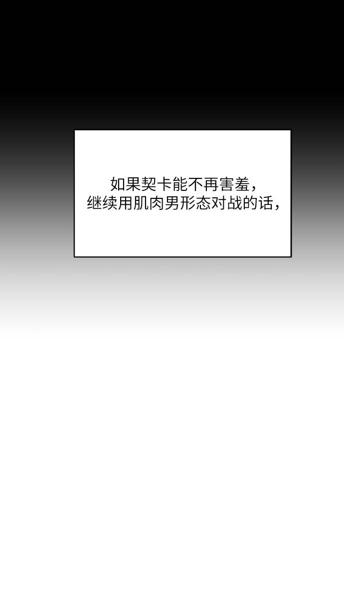[第62话] 钢蛇的洞穴 961