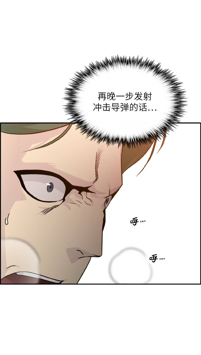 [第62话] 钢蛇的洞穴 967