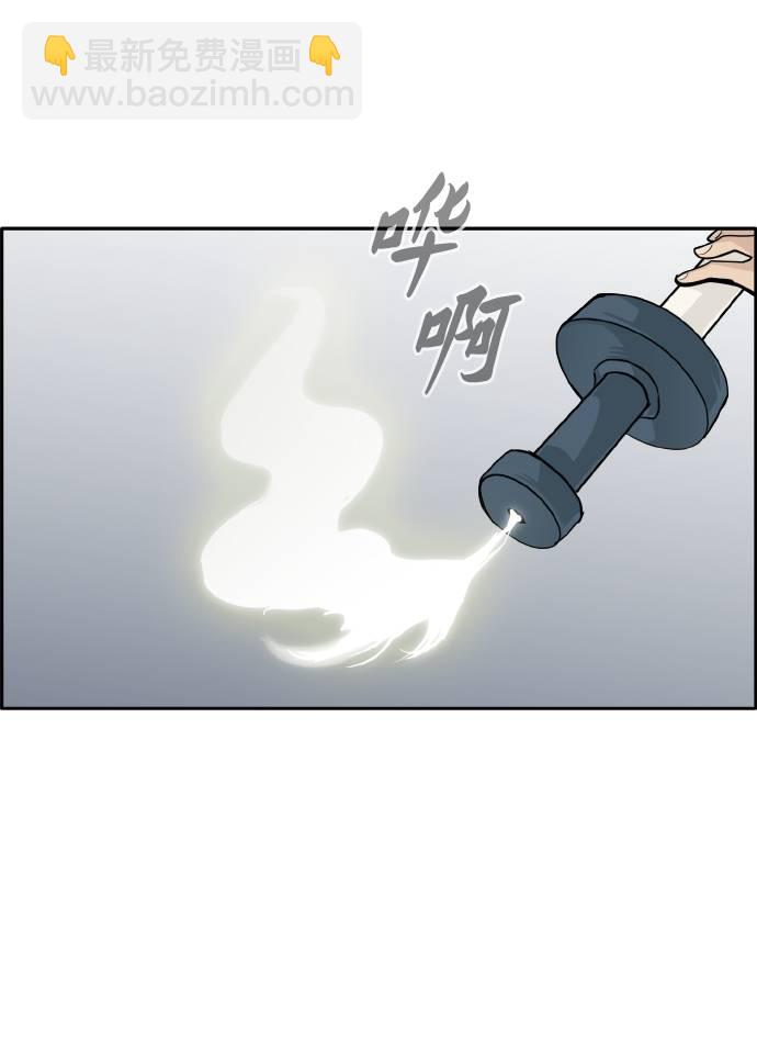 [第62话] 钢蛇的洞穴 97