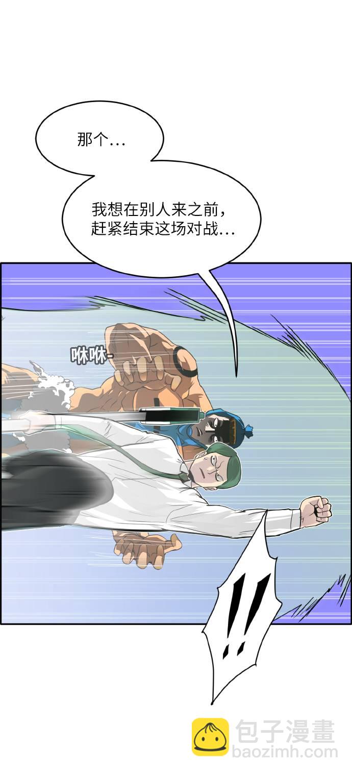 [第62话] 钢蛇的洞穴 972