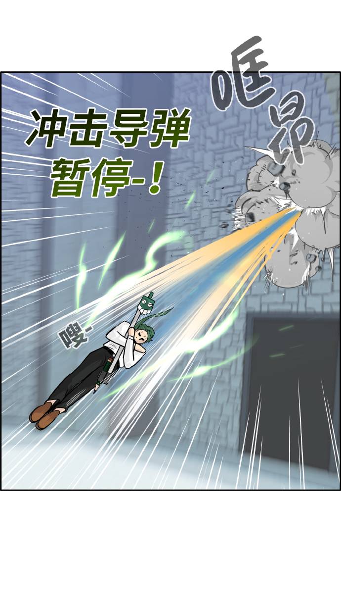 [第62话] 钢蛇的洞穴 974