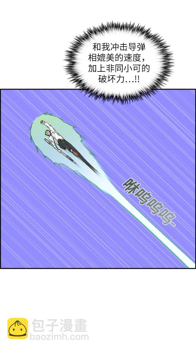 [第62话] 钢蛇的洞穴 977