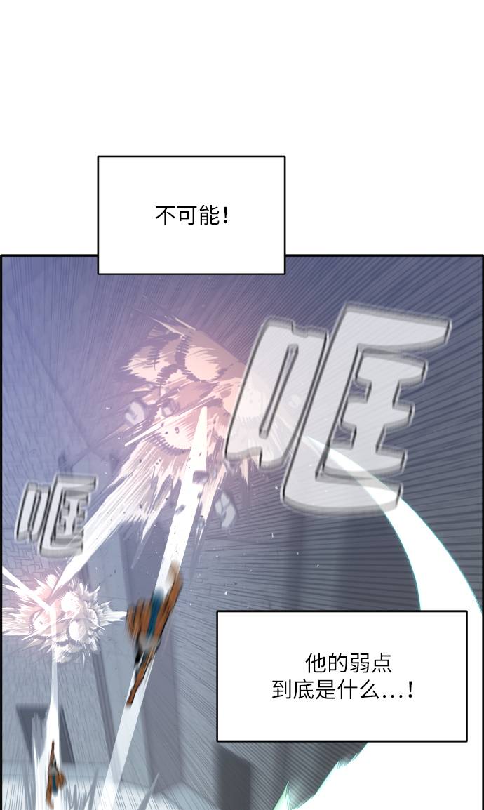 [第62话] 钢蛇的洞穴 979