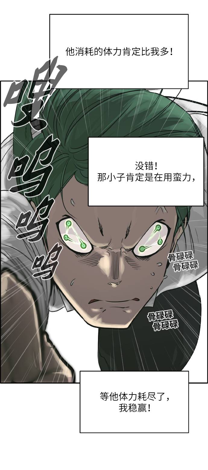 [第62话] 钢蛇的洞穴 981